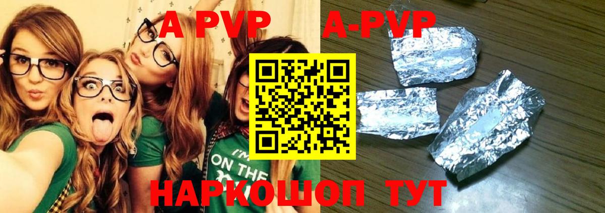Alfa_PVP Соль Великий Устюг