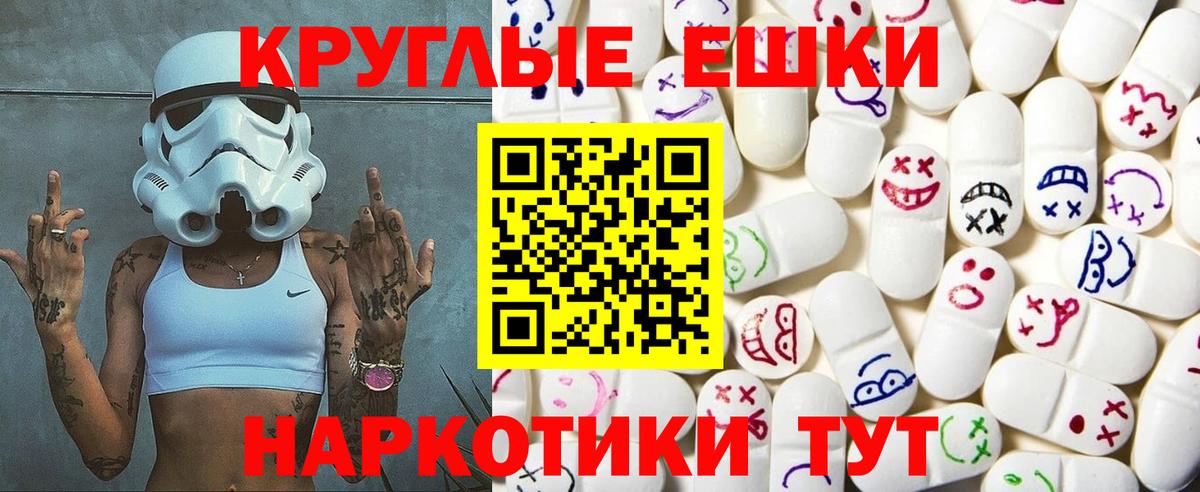 ЭКСТАЗИ  Вход с VPN  Великий Устюг  ЭКСТАЗИ MDMA 
