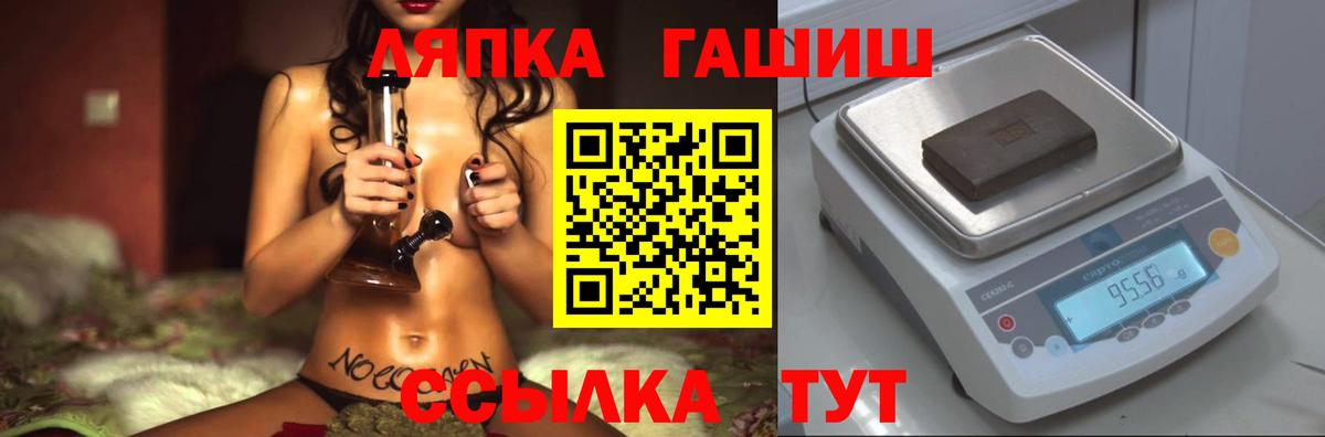 Гашиш гашик Великий Устюг