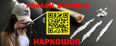 круглые Будённовск