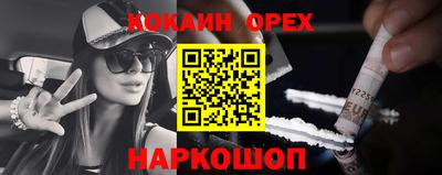 круглые Будённовск