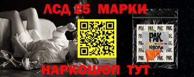 круглые Будённовск