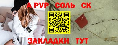 герыч Бугуруслан