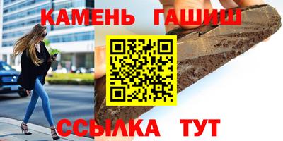 круглые Будённовск