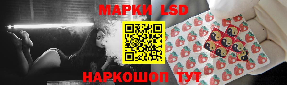 Лсд 25 экстази ecstasy Великий Устюг