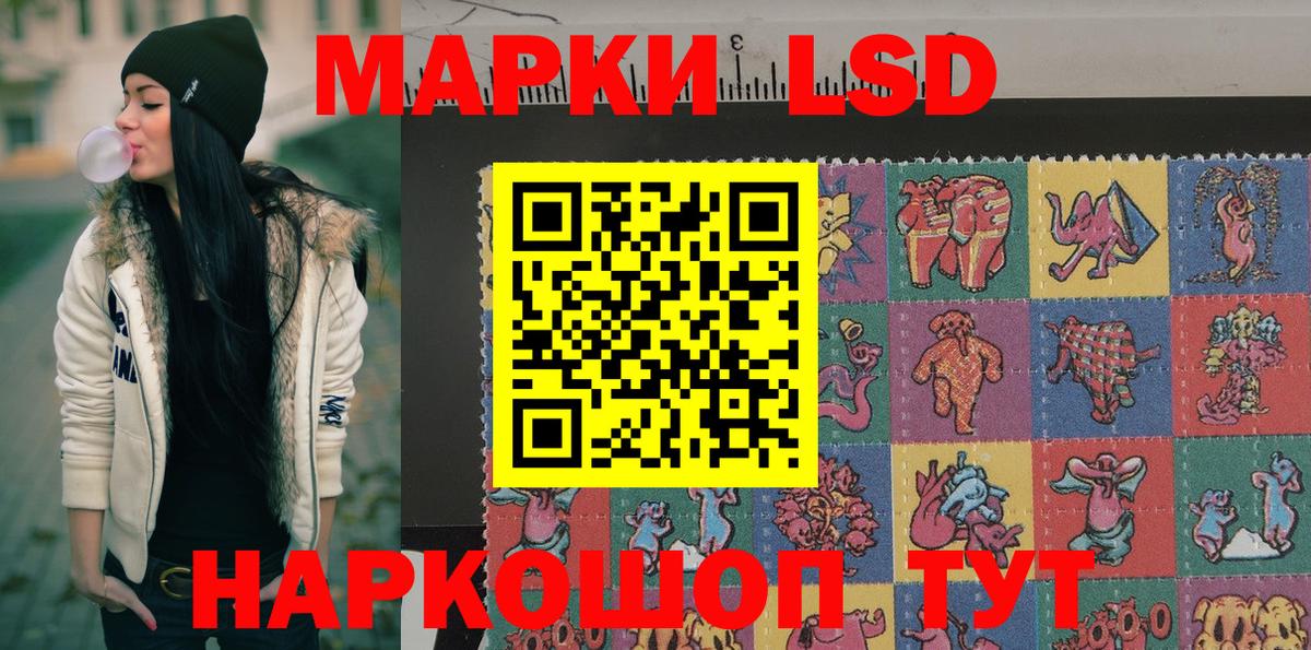 Великий Устюг  Марки NBOMe 1,5мг  Вход с VPN 