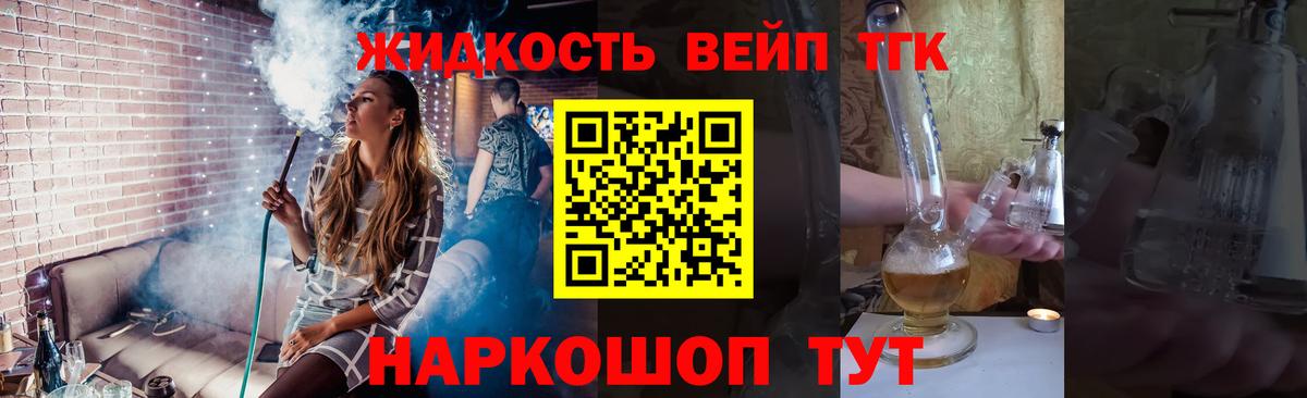 Гашиш Великий Устюг