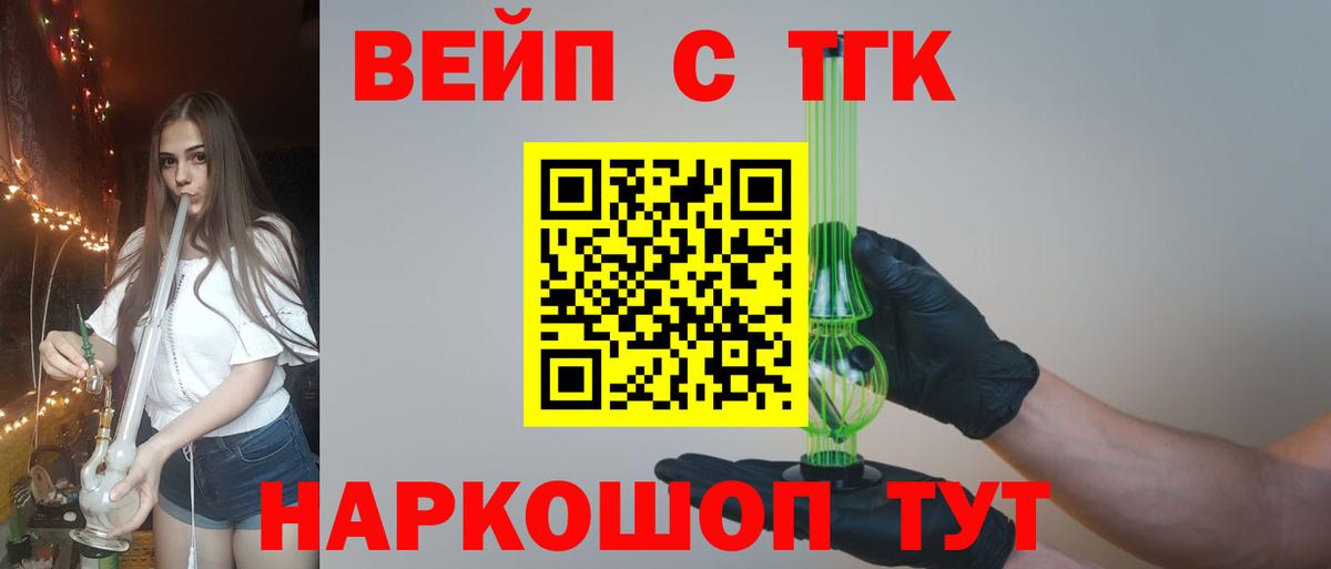 ТГК Wax Великий Устюг