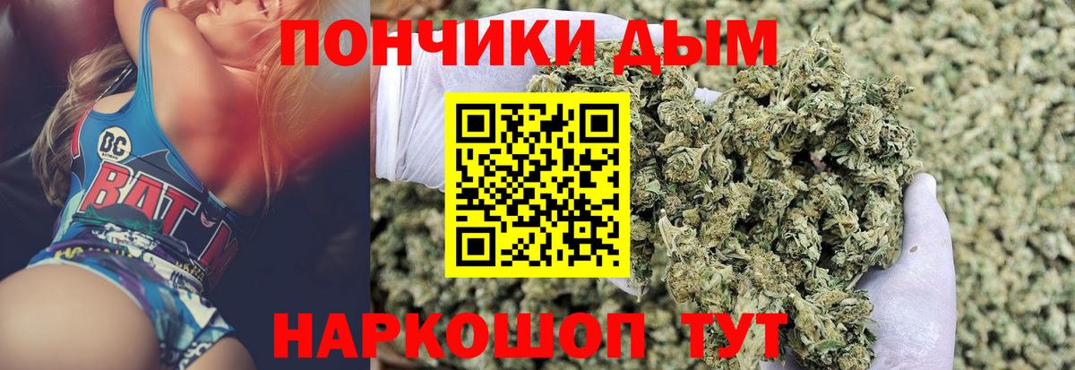 МАРИХУАНА сатива  Вход с VPN  Каннабис Amnesia  Шишки марихуана Bruce Banner  Великий Устюг  Конопля VHQ 
